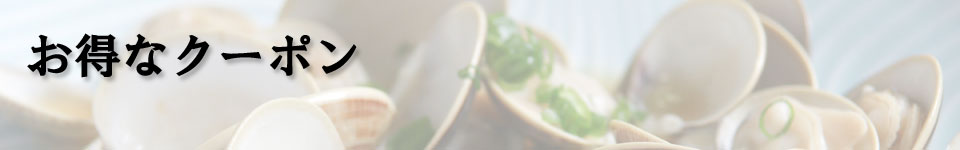 �l�����u�������v�@�����ȃN�[�|��